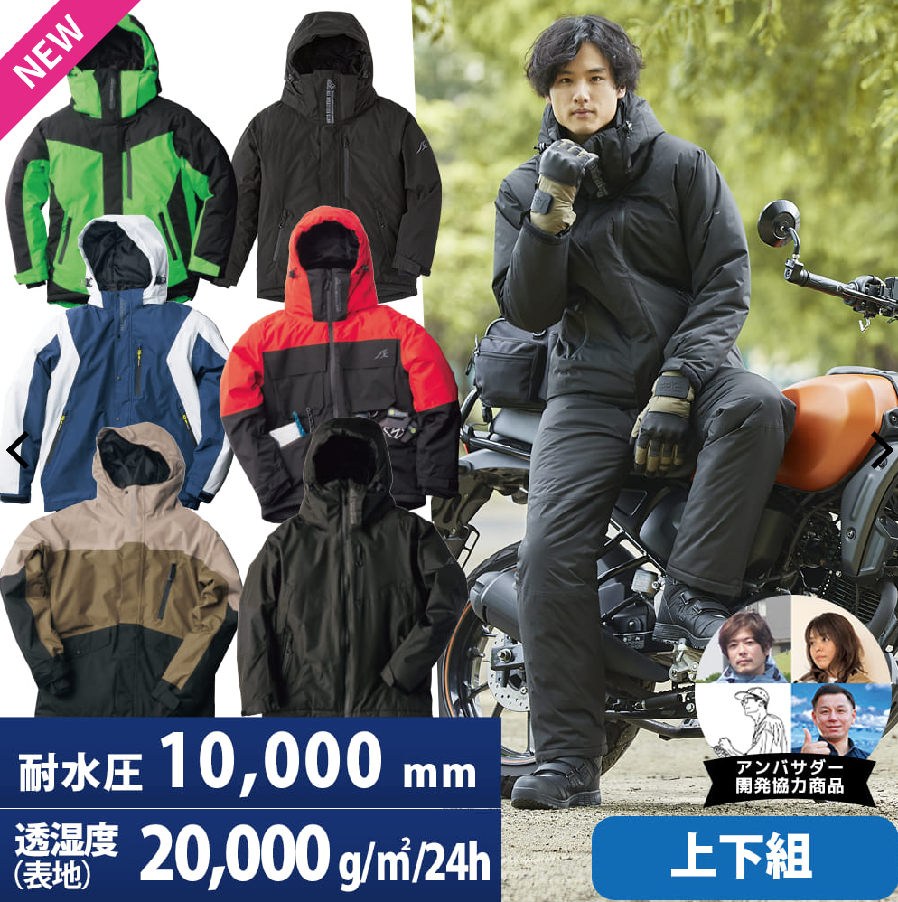 定価スタート WORKMAN AEGIS FUSIONDOWN JACKET ワークマン イージス フュージョン ダウン ジャケット 3L ブラック  HDR290(XLサイズ以上)｜売買されたオークション情報、yahooの商品情報をアーカイブ公開 XLサイズ以上